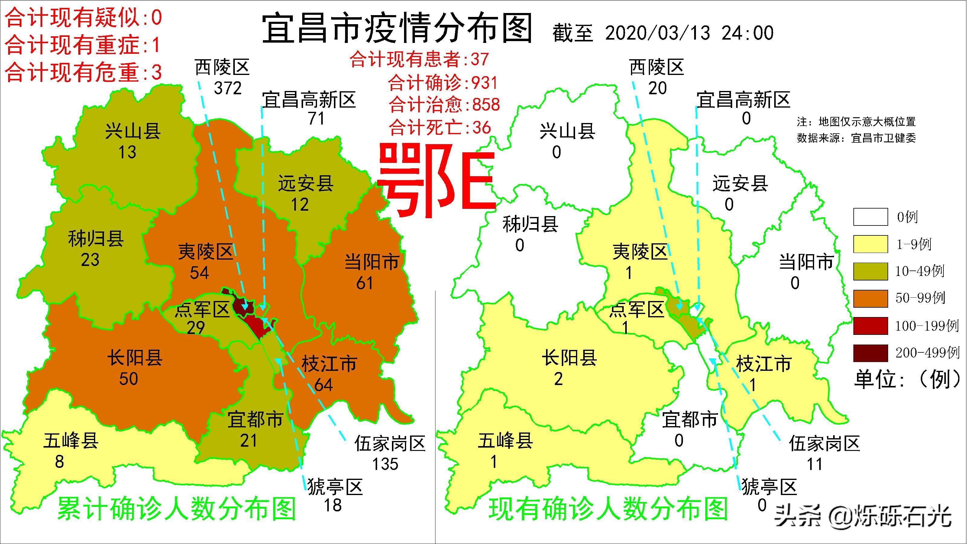 又有兩省清零!3月13日新冠肺炎疫情速覽(湖北 市州疫情圖發佈)