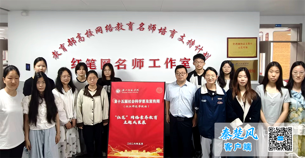 社科普及宣传周活动