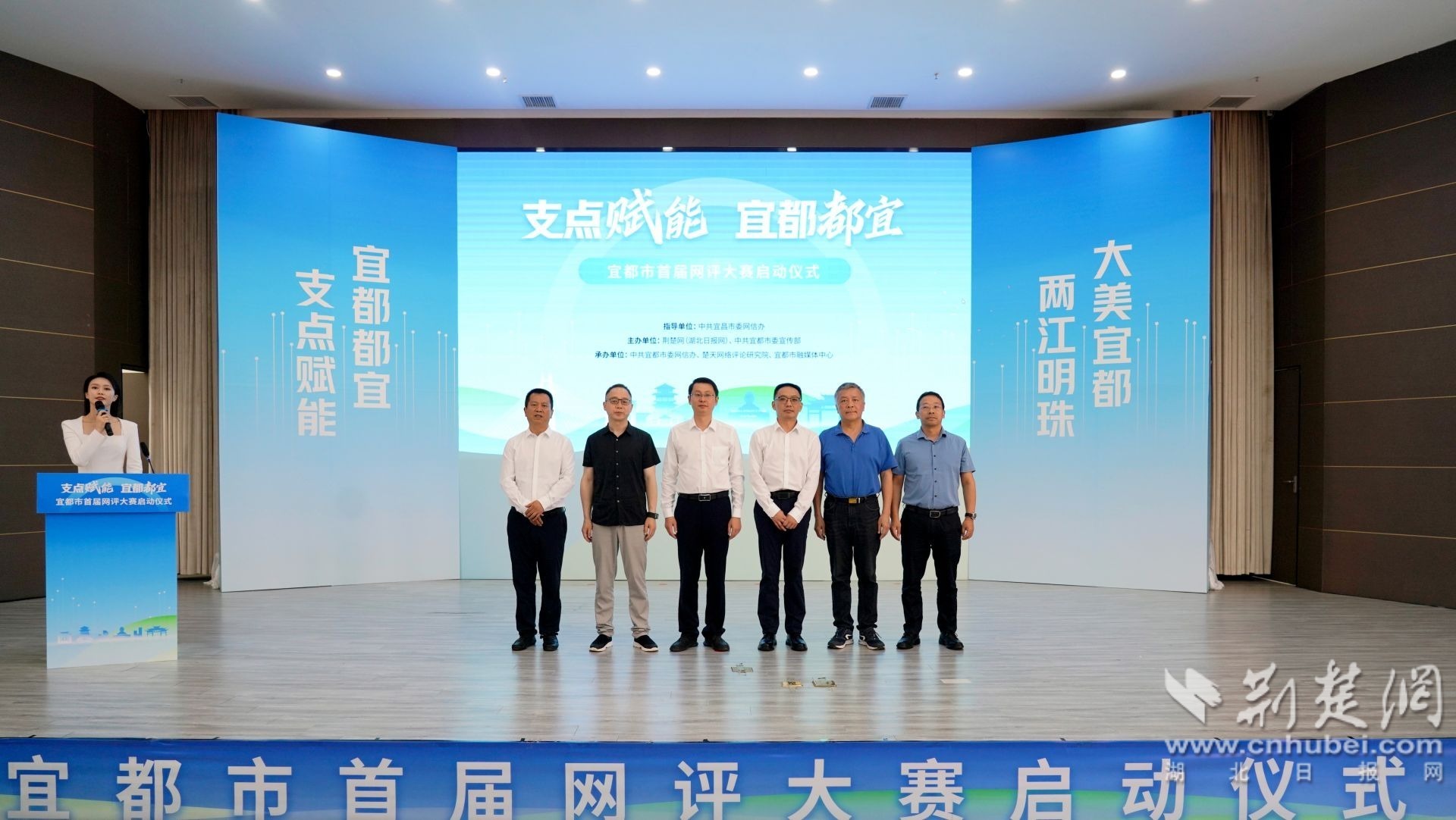 启动仪式合影.jpg.jpg